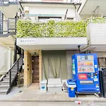 Ikebukuro No Yado Detached House