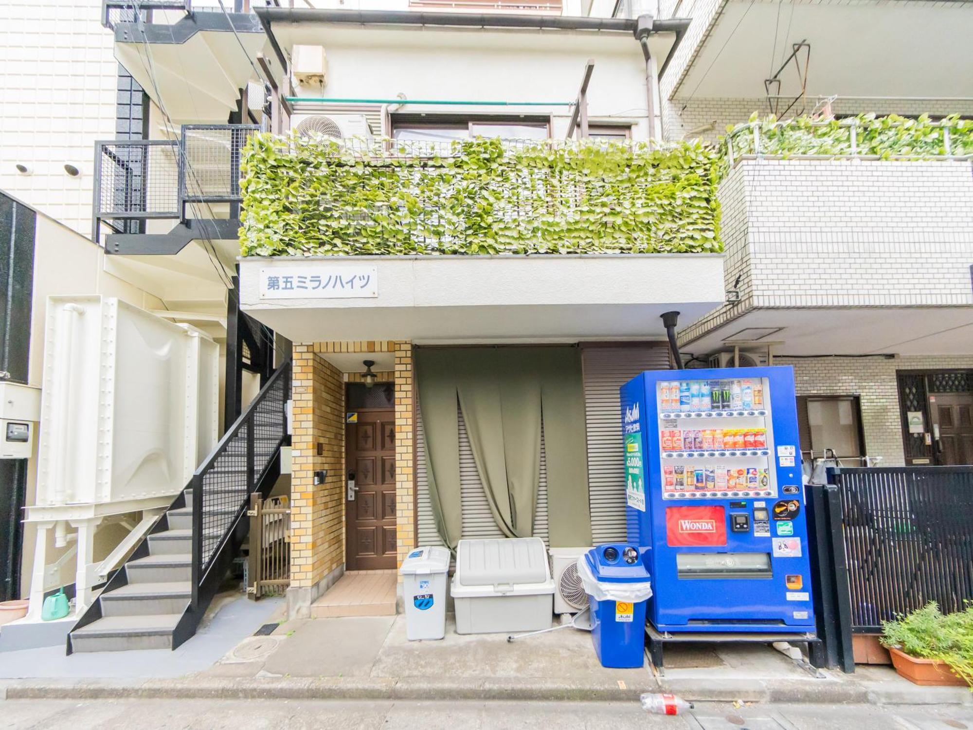 Casa de Férias Ikebukuro No Yado Detached House